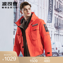 Bosideng down jacket new mens short mens goose down orange city outdoor Parker orange designer