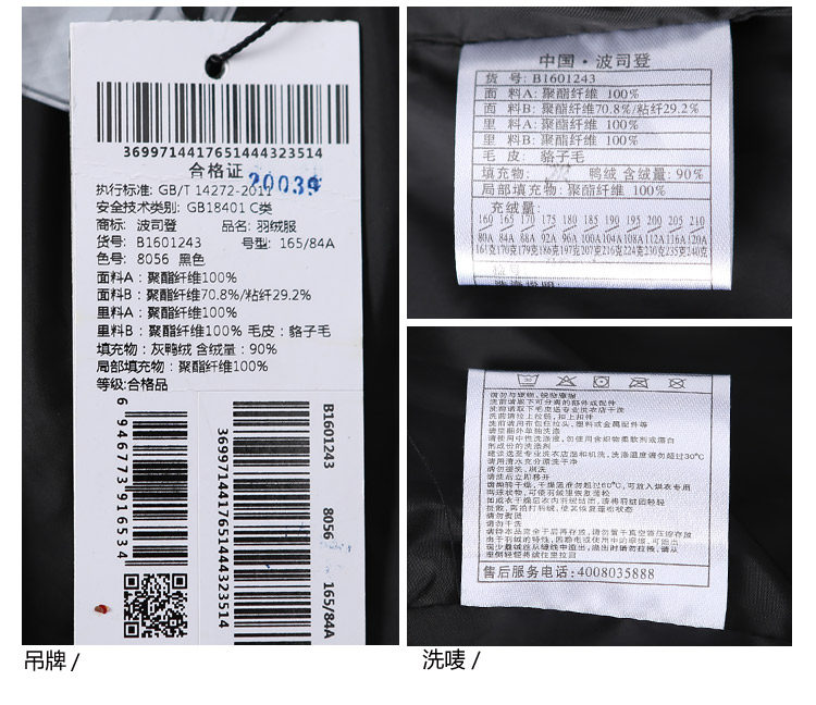 Blouson homme BOSIDENG    - Ref 3120865 Image 22