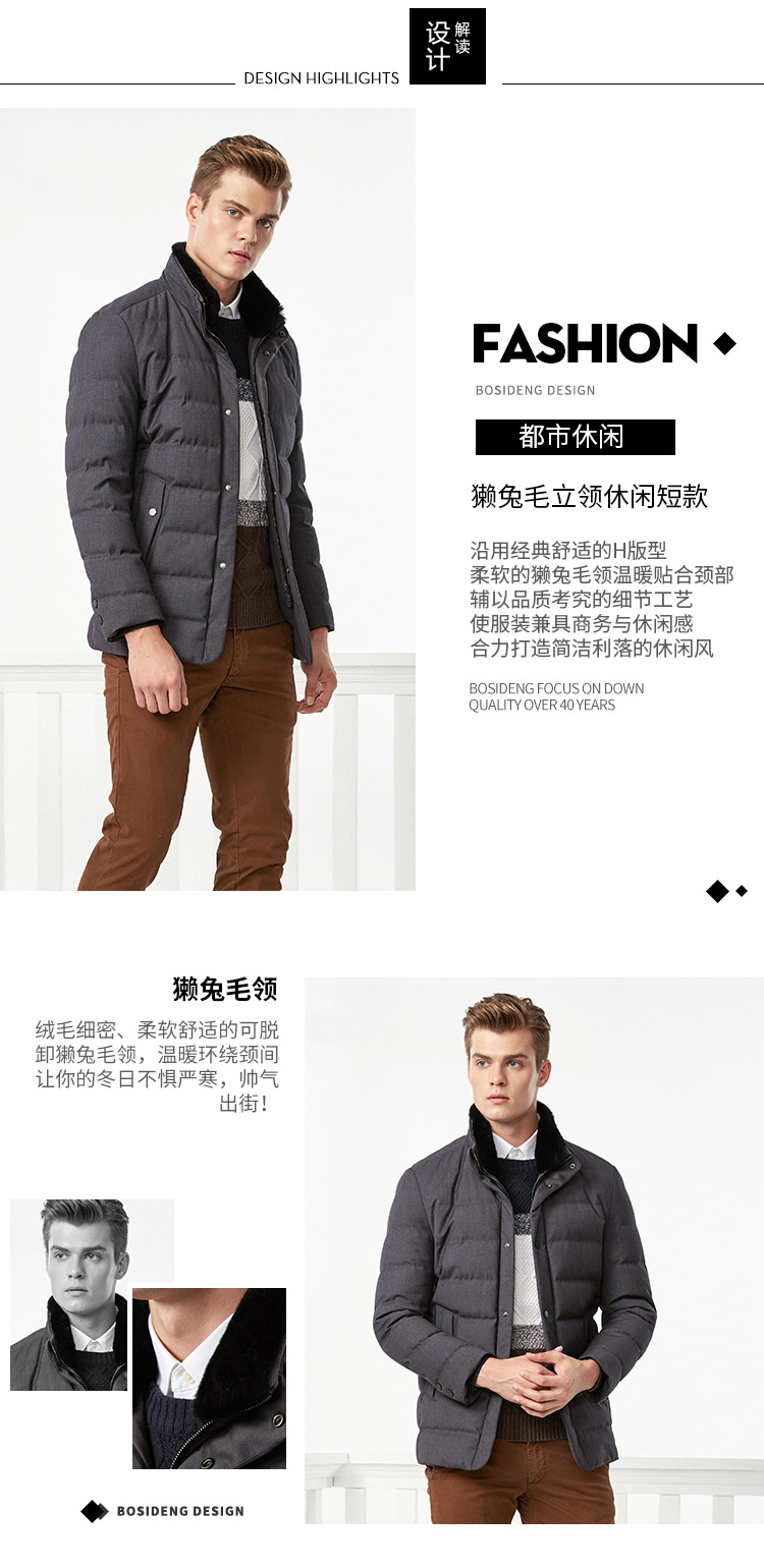 Blouson homme BOSIDENG    - Ref 3119942 Image 8