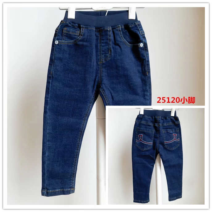 Jamie Bear Children Quần áo mùa thu New Boy Đơn lớp Quần denim mềm mặc được - Quần jean