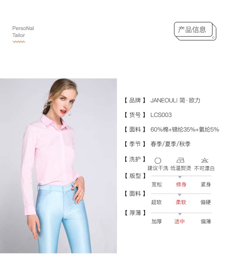 Cổ áo sơ mi nữ tay dài 2018 xuân mới chuyên nghiệp áo sơ mi màu hồng Slim đáy trang phục chính thức mặc áo liền quần áo sơ mi trắng nữ form rộng