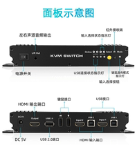 HDMI2.0 KVM切换器 2进1出 4K@60hz HDMI 2切1 鼠标穿越 自动扫描 L R音频输出