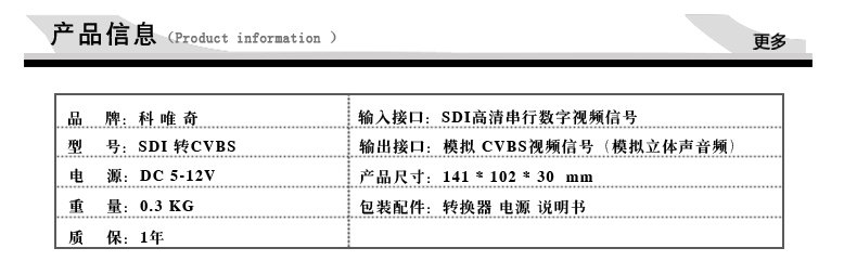 Sdi to av copy_01.jpg
