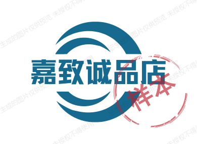 嘉致诚品锁具店