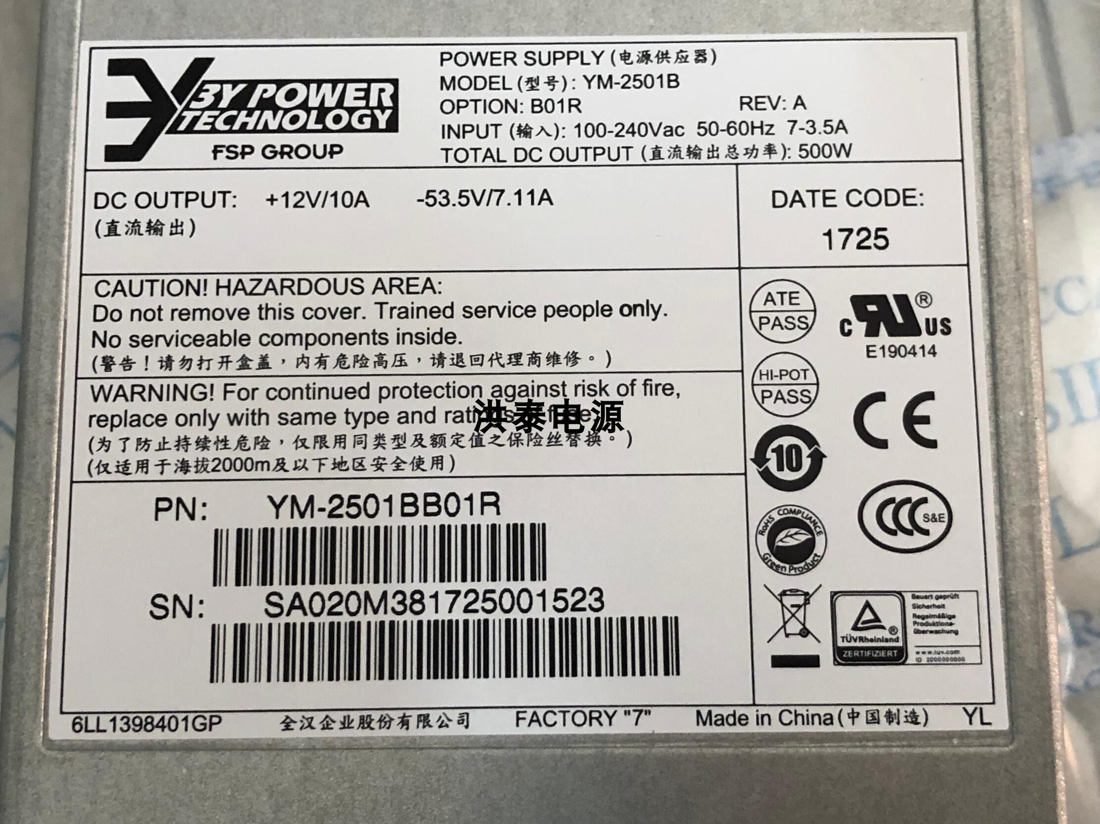 3Y Power Technology YM-2501B W0PSA5000 PSC500-A：数据中心的电力守护者！-企业级电源-淘宝好物网