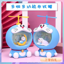 Creative Cartoon Multifunction Multi-Love Dreams Children Deposit Money Pot Can Be Saved For Boys Birthday Gift Parity