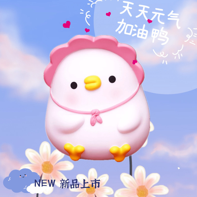 Cartoon little yellow duck vitality duck money tube anti-fall children can deposit and withdraw large-capacity piggy bank net red small gift