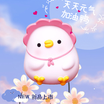 Cartoon Small Yellow Duck Meta Gas Duck Savings Tank Anti-Fall Child Can Save Large Capacity Deposit Money Pot Net Red Small Gift