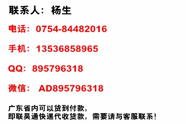 Ventilateur USB - Ref 402568 Image 9