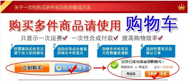 Ventilateur USB - Ref 402568 Image 7