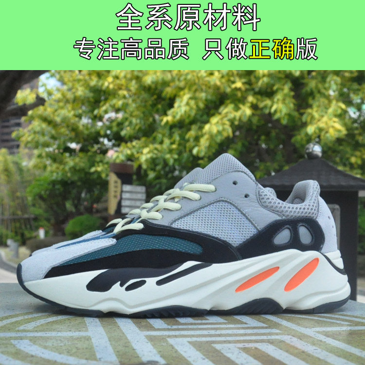 Correct tripod version coconut 700 shoes sports and leisure heightened daddy shoes volcanic ash black warrior 700V2 extra large size