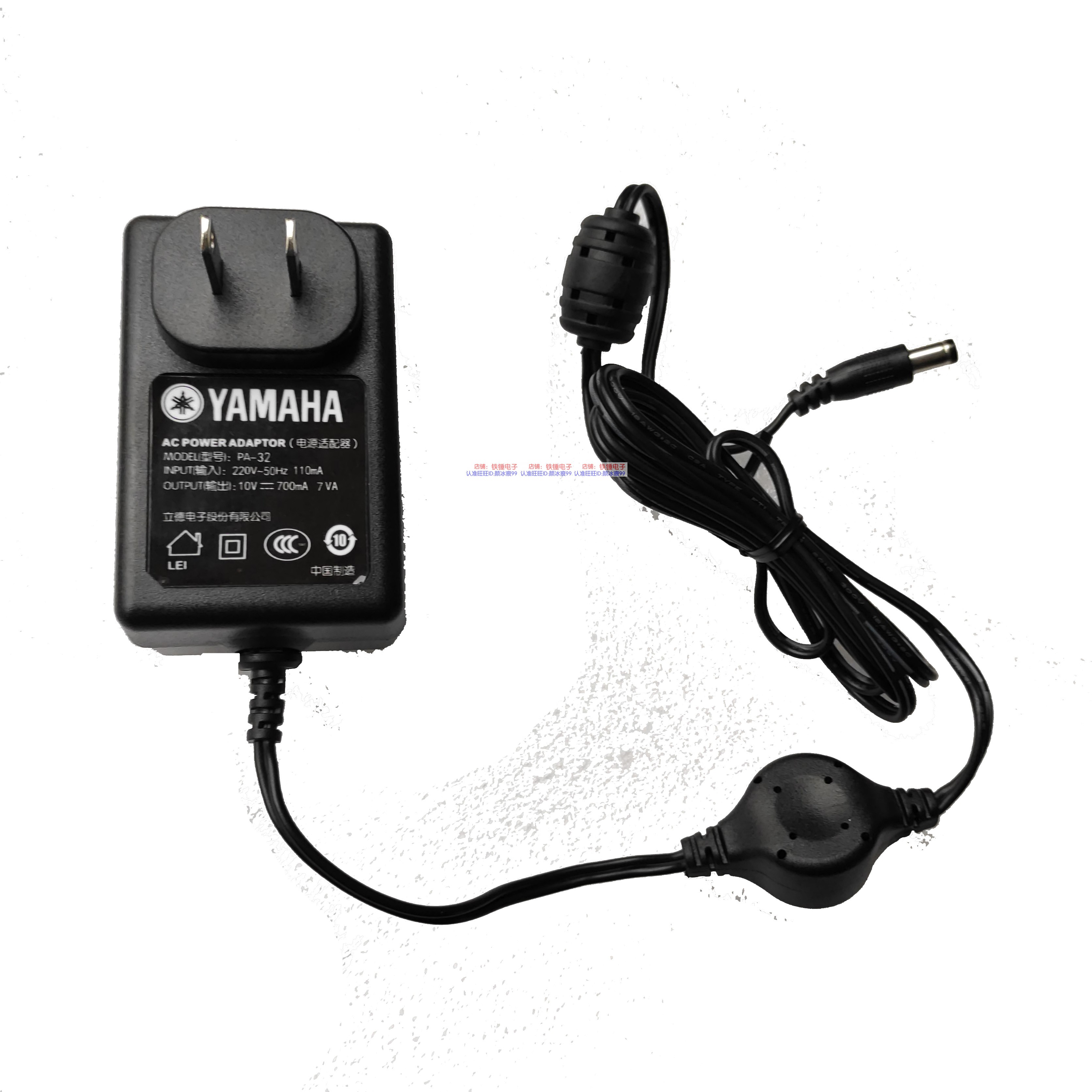 YAMAHA Yamaha PA-31 KB0-130 KB200 KB-281 electronic organ power adapter 10V