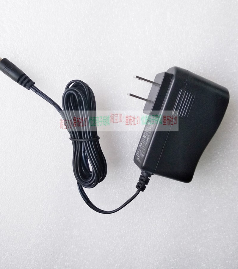 Shangluhua cooperative printer L52I L53I printer power adapter charger