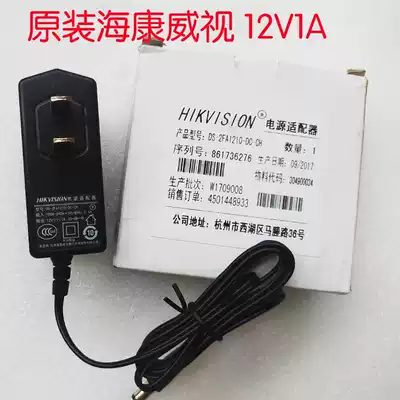 Original Haikang C3C camera 12V1A Charger power adapter D line