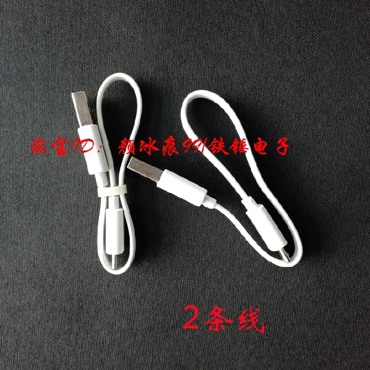 ROMOSS Roman Sense 4 Mobile charging action power charging line mobile phone charging data line 25c