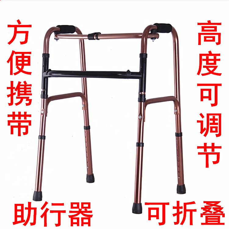 老年残疾人助行器拐杖老人助步器走路拐杖助力辅助行走器车扶手架