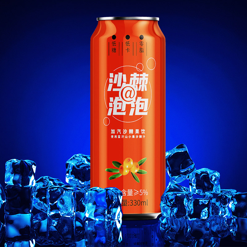 全球最大沙棘综合产业链龙头企业 宇航人 沙棘泡泡碳酸果汁饮料 330ml*8瓶 天猫优惠券折后￥19.9包邮（￥69.9-50）