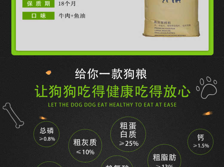 Thức ăn cho chó A3 10 kg 5kg chó trưởng thành lớn chó con thức ăn Teddy Golden Hair Labrador Samoyed bên chăn nuôi phổ quát loại - Chó Staples thức ăn bổ máu cho chó