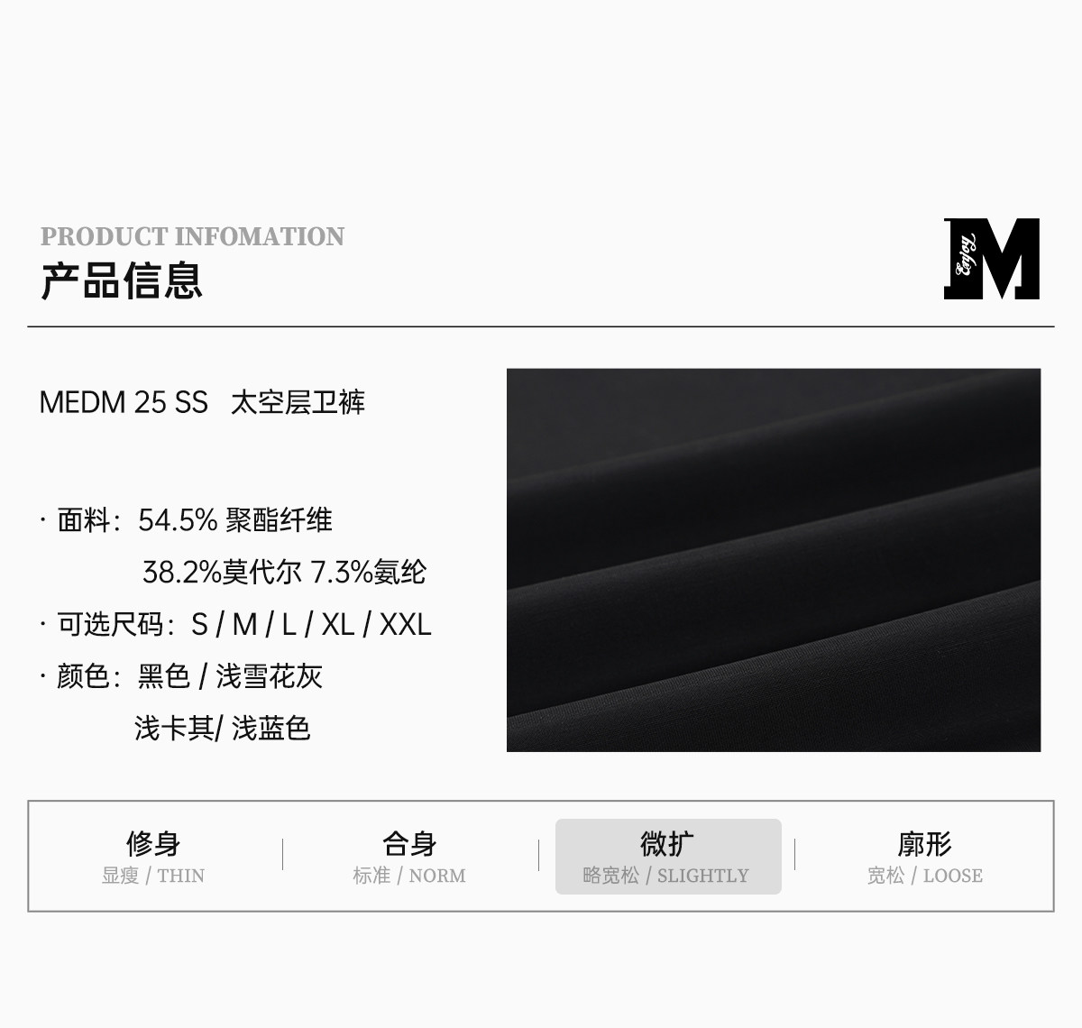 MEDM Straight-Leg Sweatpants