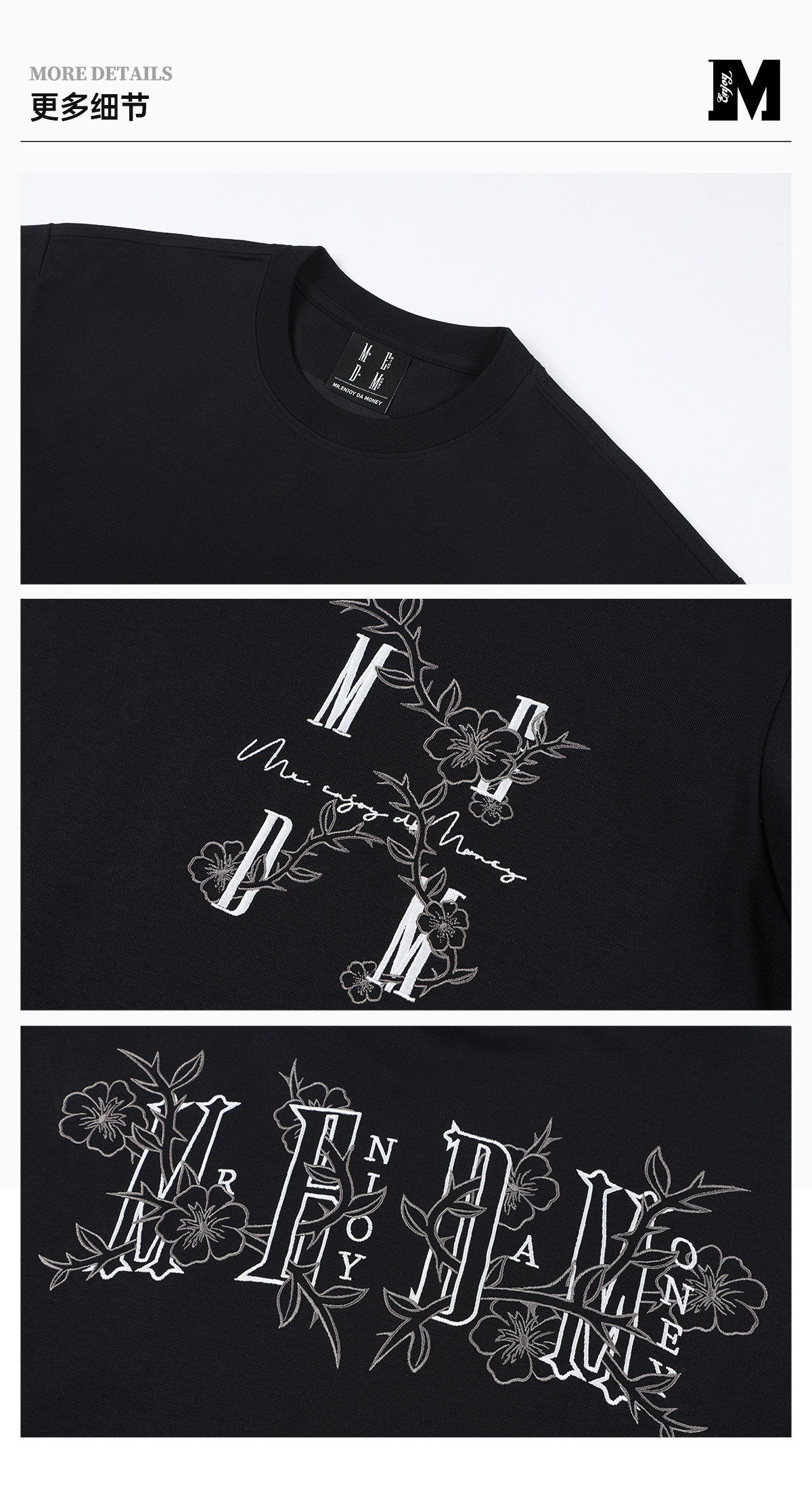 MEDM Floral Loose Tee