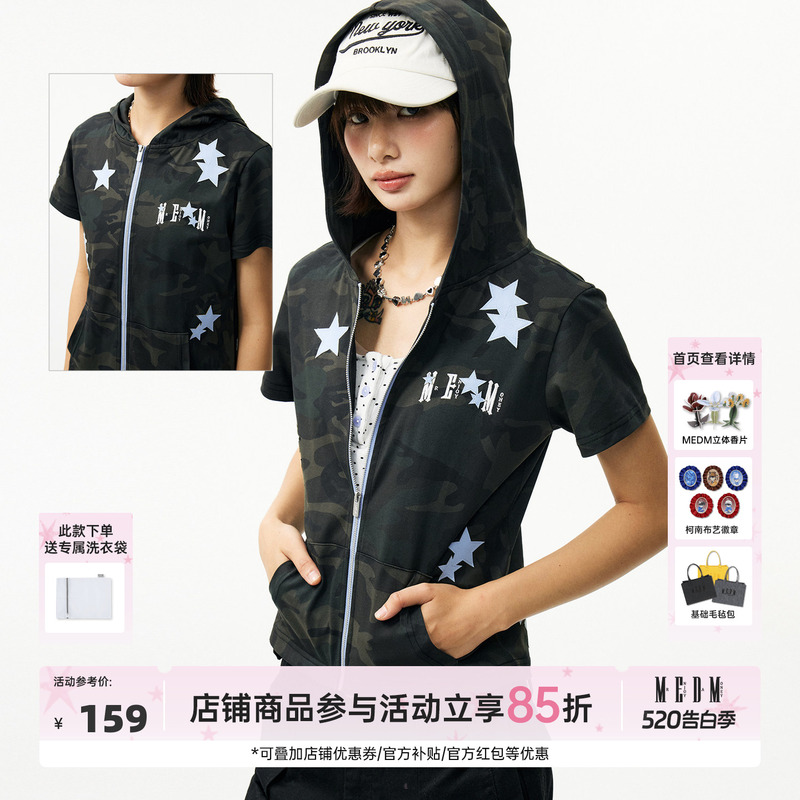 Medm Camouflage Star Patch Casual Short-Sleeve Hoodie Cute Style Zipper Slim Fit Cardigan Hooded T-Shirt for Women Medm Camouflage Star Patch Casual Short-Sleeve Hoodie Cute Style Zipper Slim Fit Cardigan Hooded T-Shirt for Women