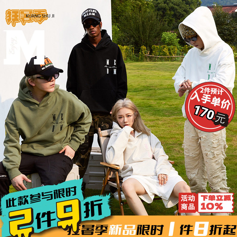 MEDM tide brand autumn embroidery logo hoodie sweater men and women American street couple models loose national tide tops