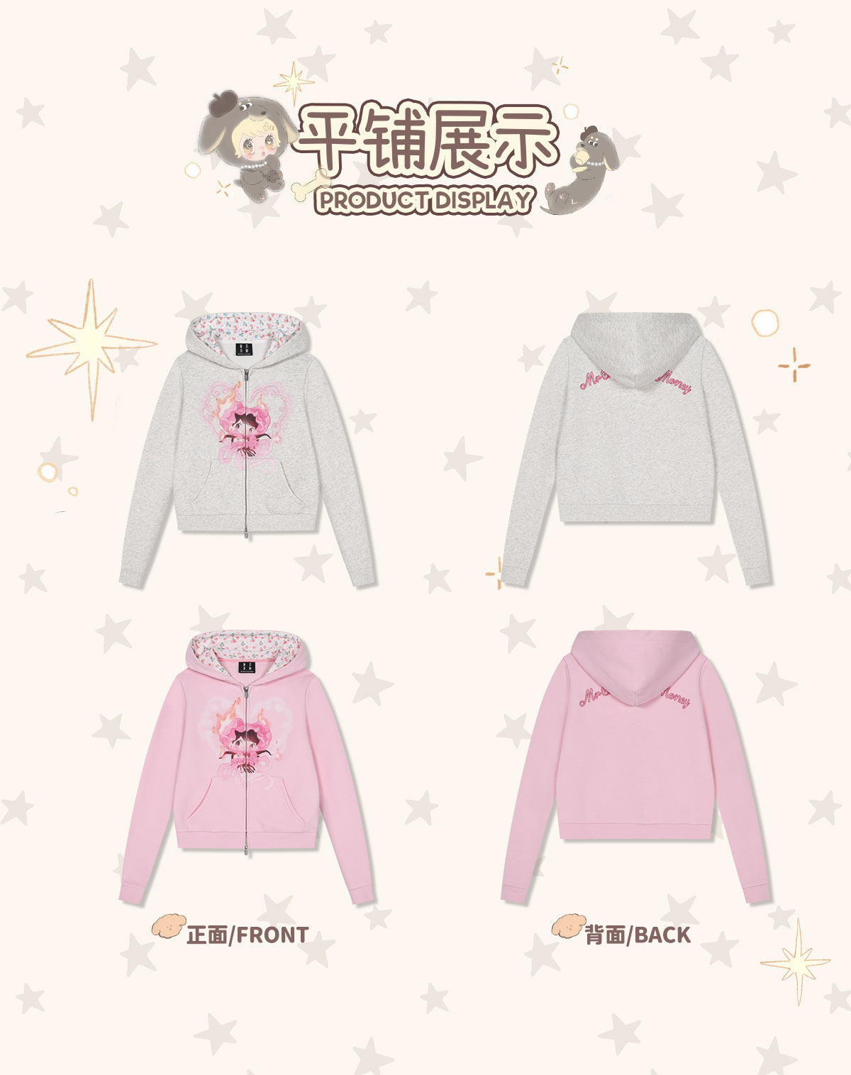 MEDM Heart Print Cropped Zip-Up Hoodie