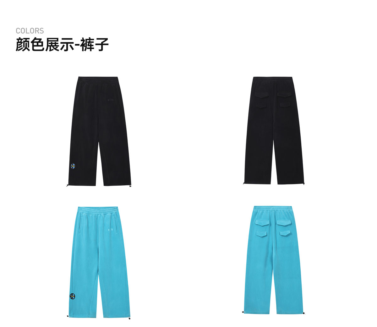 MEDM Fleece Zip-Up Hoodie and Drawstring Pants