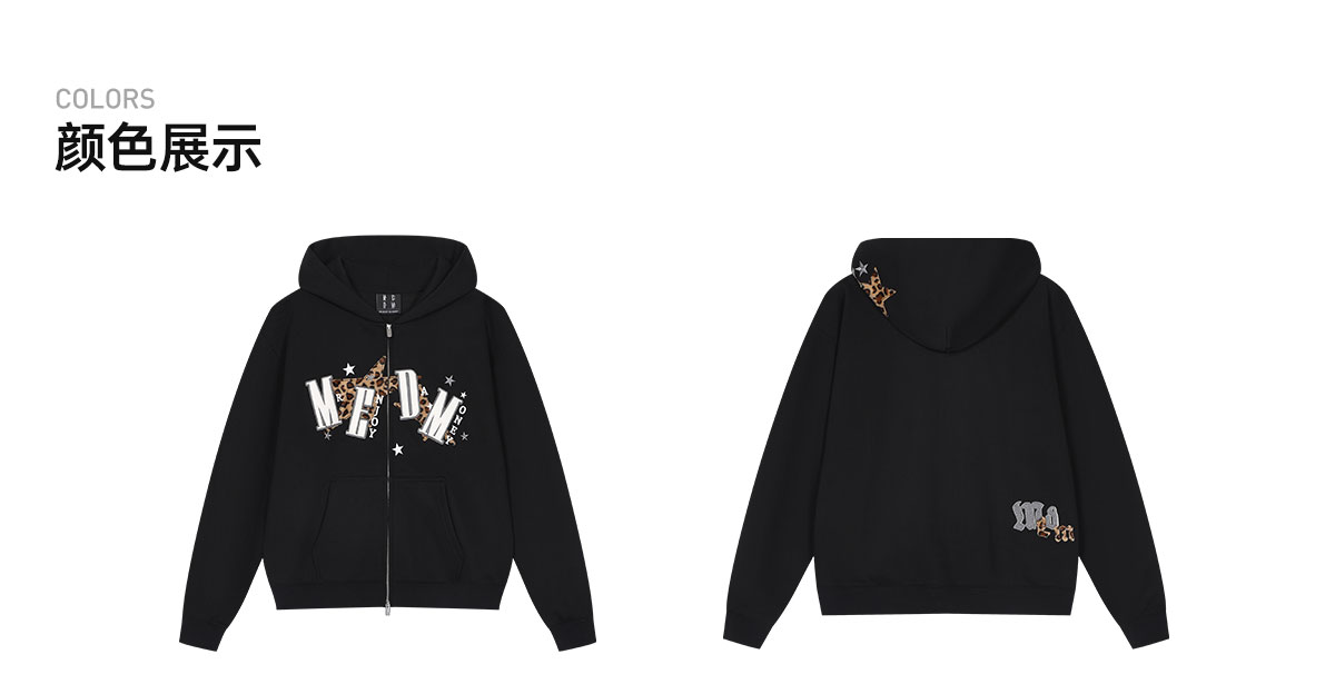 MEDM Leopard Star Appliqué Hooded Zip Hoodie