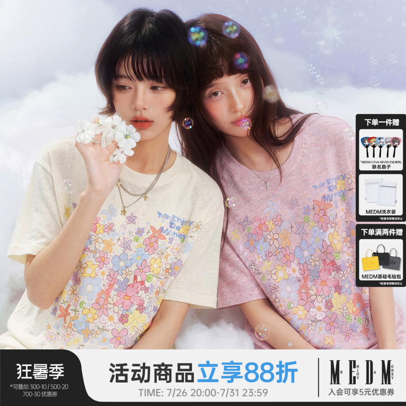 Medm Dreamy Bubble Full Print Sea Dream Comic Flower Print Colorful Yarn Casual Short Sleeve Loose Round Neck T-Shirt Medm Dreamy Bubble Full Print Sea Dream Comic Flower Print Colorful Yarn Casual Short Sleeve Loose Round Neck T-Shirt