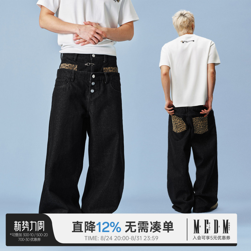Medm High Street Style Wide-Leg Casual Double-Waist Jeans Street Fashion Distressed Loose Wide-Leg Floor-Length Pants Medm High Street Style Wide-Leg Casual Double-Waist Jeans Street Fashion Distressed Loose Wide-Leg Floor-Length Pants