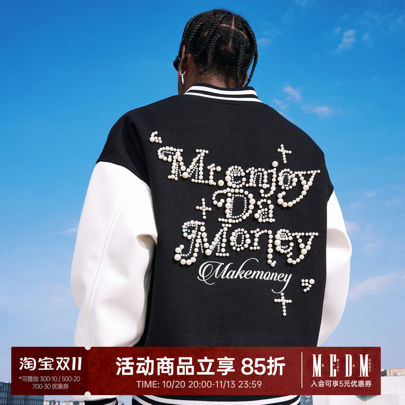 Medm Contrasting Color Splicing Pearl Casual Stand Collar Baseball Uniform Autum American Men's and Women's Loose Long-Sleeved Jacket