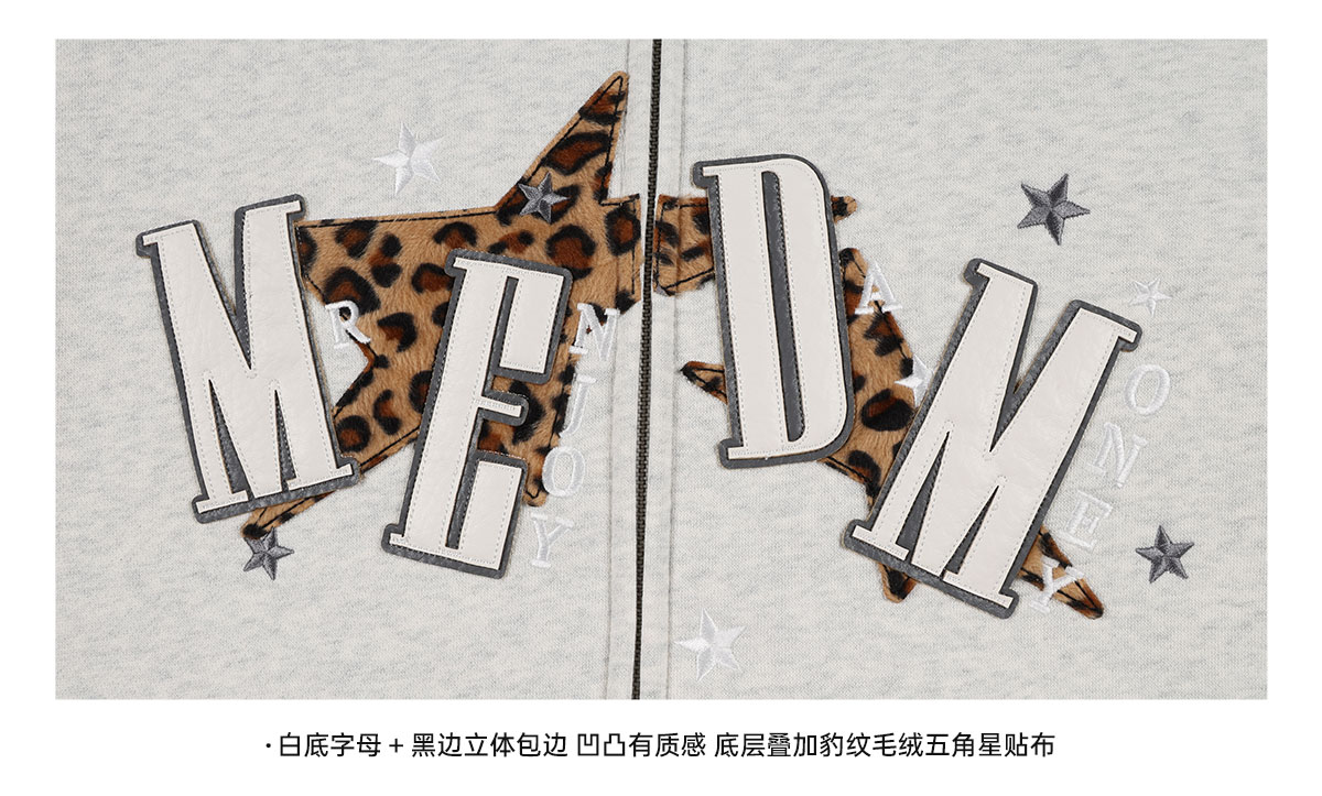 MEDM Leopard Star Appliqué Hooded Zip Hoodie