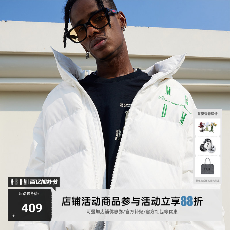 【Wang Hedi's Style】 Medm Duck down National Trend Letter Embroidery Warm Stand-Up Collar down Jacket Winter Coat for Men and Women