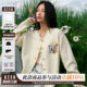 MEDM line floral embroidery simple cardigan sweater