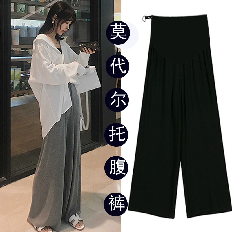 2022 Summer thin Modale pregnant woman wide-legged pants casual loose Belly Pants Outside of Damp Mother Hitch Pants Spring Dress