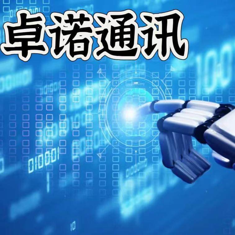 卓诺手机配件批发