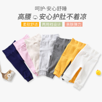 Baby children high waist belly pants cotton thickened spring and autumn winter wear baby warm pajamas trousers bottoming big pp pants