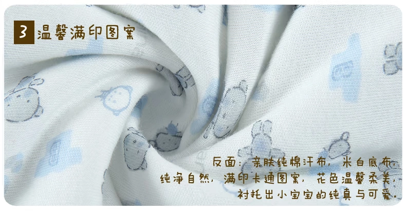 Coffret cadeau pour bébé - Kit d accessoires YB447 - Ref 1977611 Image 25