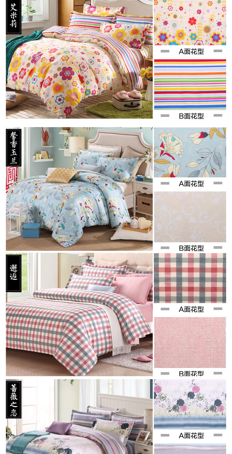 Hua Jin Tian cotton bốn mảnh cotton 1,8m bộ đồ giường ký túc xá chăn tấm ba mảnh 1,5 m đôi - Bộ đồ giường bốn mảnh bộ chăn ga gối lụa satin
