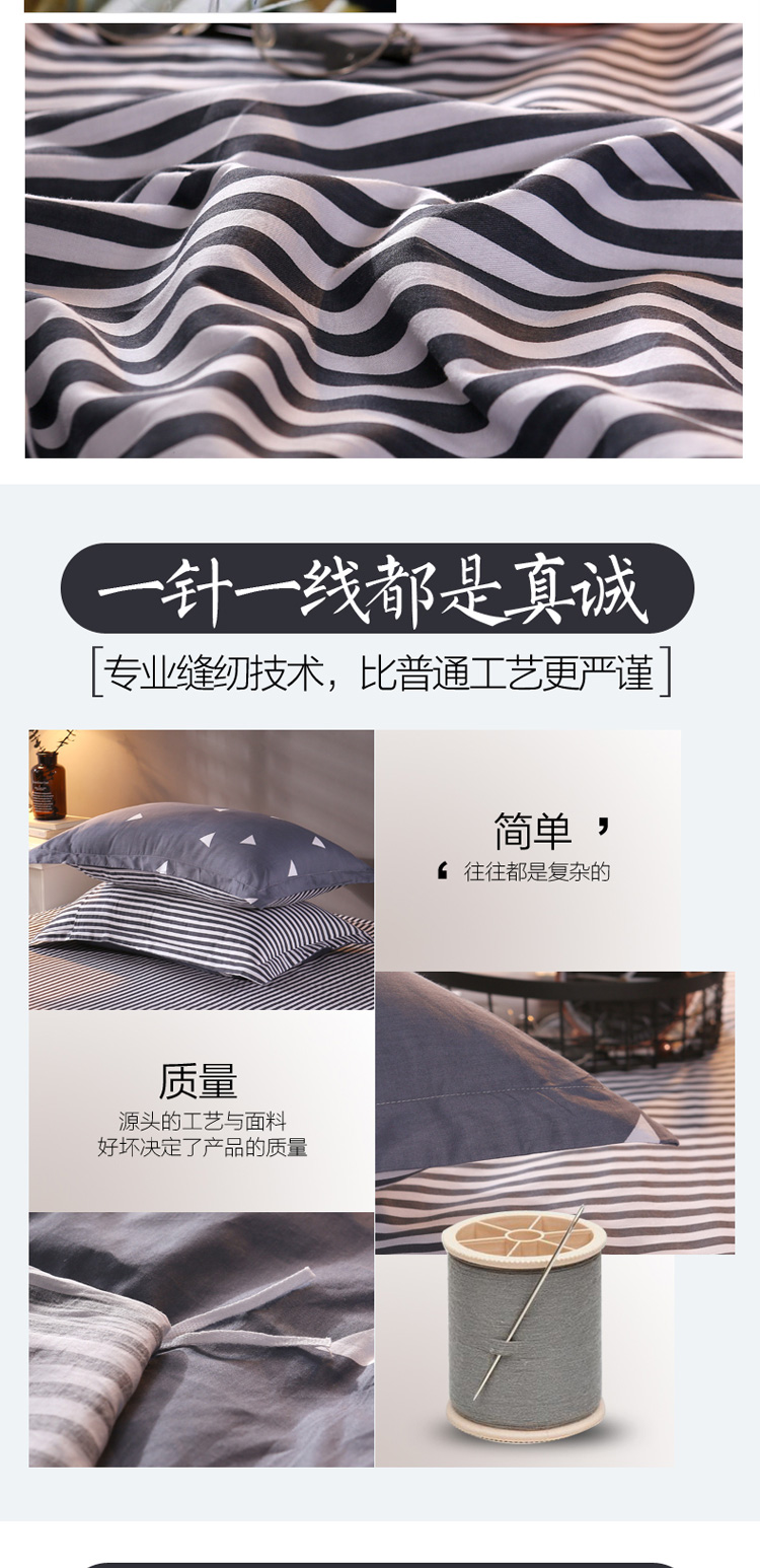 Hua Jintian gia đình giường Bốn bông cotton 1.5 / 1.8m đôi đơn chăn giường ký túc xá bộ - Bộ đồ giường bốn mảnh chăn ga gối đệm khách sạn