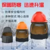 Товары от 班工旗舰店