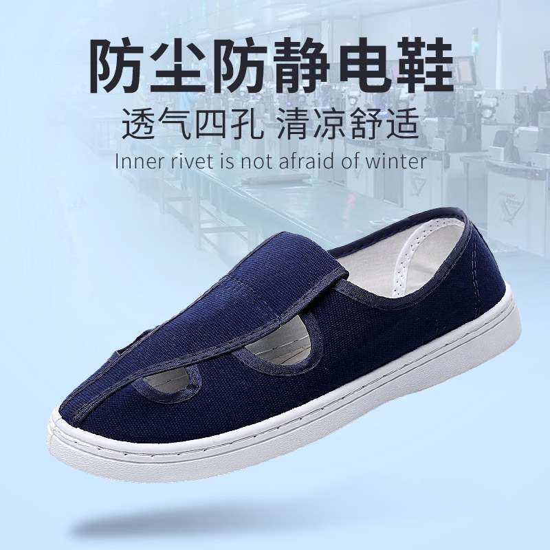 Class Work Soft Bottom Antistatic Shoes Breathable Mesh Surface White Women's Canvas Dust-free Shoes Factory Summer Non-slip Working Shoes