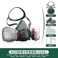 [Силиконовая модель] 4123 Anti -Virus Seven -Piece Set