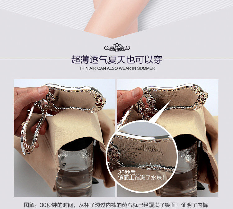 Slip en nylon - Ref 642064 Image 22