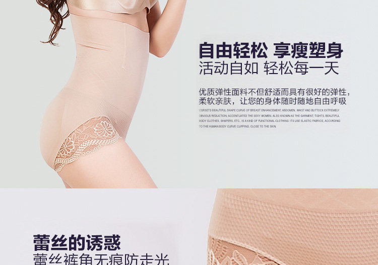 Slip en nylon - Ref 642064 Image 47