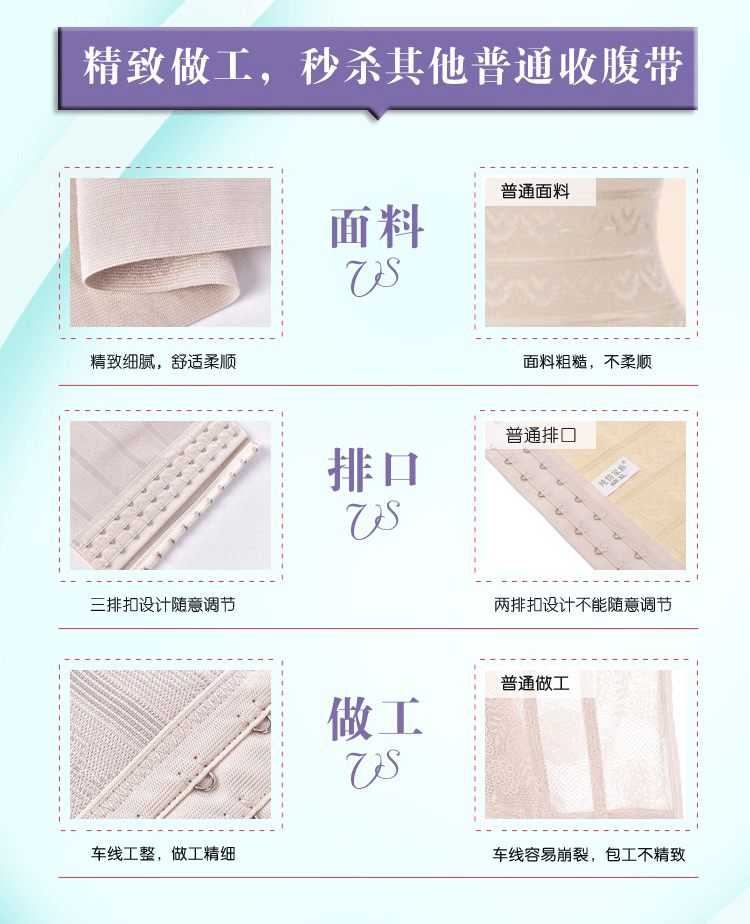 Corset simple - Ref 677783 Image 21