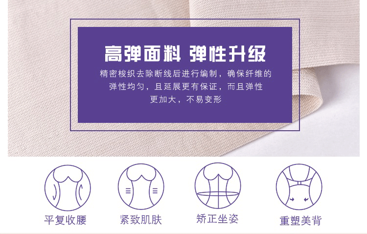 Corset simple - Ref 677783 Image 15