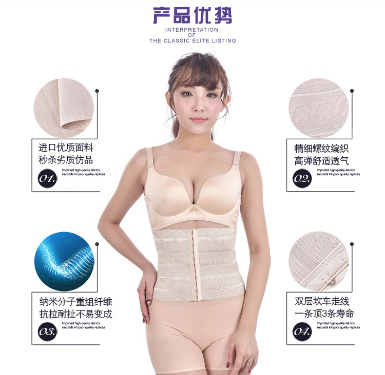 Corset simple - Ref 677783 Image 11