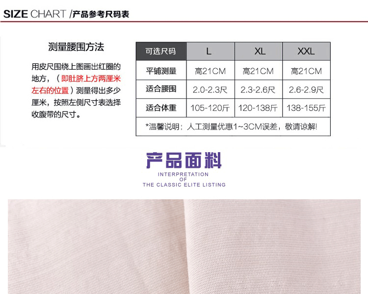 Corset simple - Ref 677783 Image 14